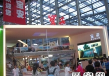 2010深圳文博会(二)