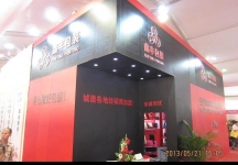 2013中国国际烘焙展(一)