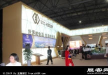 2014昆明秋季房交会