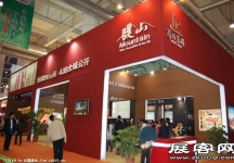 2009年4月大连春季房交会