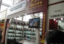 第108届中国进出口商品交易会三期(一)