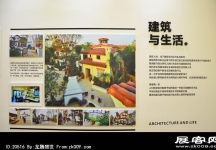 2014年成都第43届春季房交会(二)
