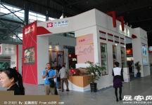 2014昆明茶博会
