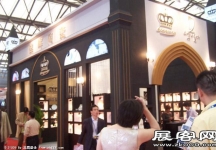 2008.6广州酒店用品展