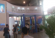 2014成都纸展3