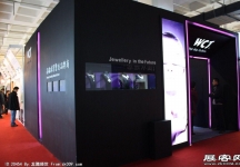 中国(北京)国际珠宝展览会(二)