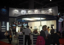广东国际广告展(SIGN CHINA 2010)