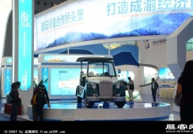 成都2013第十四届中国西部国际博览会(一)