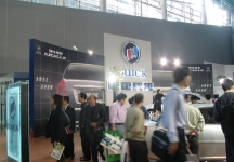 广州国际汽车展（一）