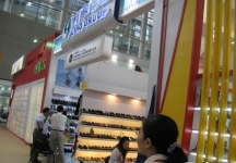 第108届中国进出口商品交易会三期(一)