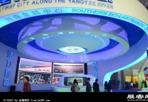 成都2013第十四届中国西部国际博览会(一)