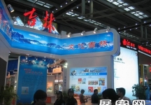 2010深圳文博会(二)