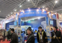第二十三届中国上海国际婚纱摄影器材展