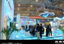 成都2013第十四届中国西部国际博览会(四)