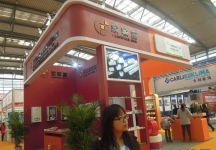 2014供热展及建筑节能展览会A馆