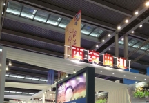2013深圳文博会(一)