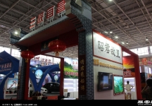 2014年呼和浩特市民交会
