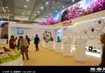 成都2013第十四届中国西部国际博览会(三)