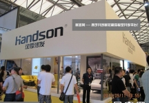 2013-9上海家具展(一)
