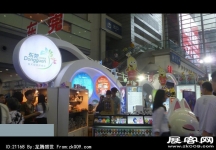 2014深圳5月文博会
