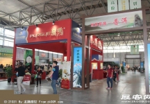 2014昆明茶博会