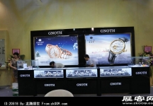 2014深圳钟表展照片