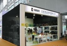 第108届中国进出口商品交易会二期(一)