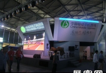 2012游戏展(二)