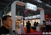 第18届中国(深圳)国际礼品、工艺品、钟表及家庭用品展（二）