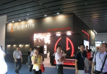 第15届广州国际照明展览会(四)