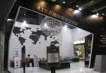 2009年重庆秋季房交会