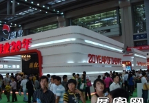 2009年4月大连春季房交会