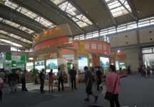西安2013年9月旅游展、房展会A馆