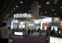 第24届中国(广州)国际陶瓷工业展览会(一)