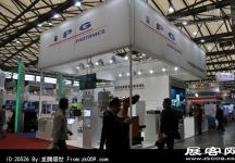 2013上海工业博览会（二)