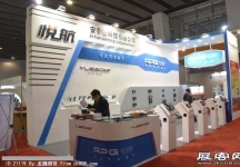 2013广州九州汽配展