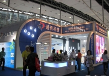 第15届广州国际照明展览会(七)