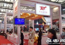 2008.6广州酒店用品展