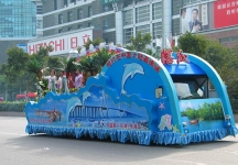 2007广东国际文化旅游节