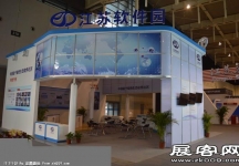 2014年南京软博会
