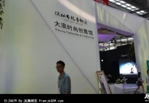 2013深圳服装展(一)