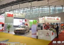 2013广州九州汽配展