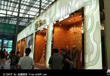 2013深圳服装展(一)