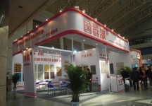 2014供热展及建筑节能展览会B2馆