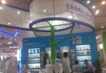 2014成都纸展4