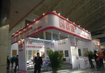 2014供热展及建筑节能展览会B2馆