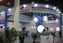 第24届中国(广州)国际陶瓷工业展览会(一)