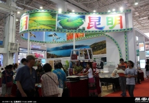 2014年呼和浩特市民交会