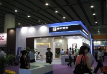 第24届中国(广州)国际陶瓷工业展览会(一)