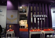 中国(北京)国际珠宝展览会(一)